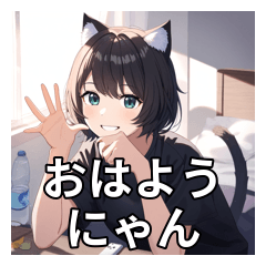 [LINEスタンプ] 猫耳美少女のかわいい日常