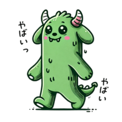 [LINEスタンプ] かわいいエモーショナルモンスター