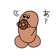 [LINEスタンプ] 妖精のまるくん④