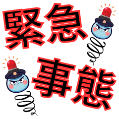 [LINEスタンプ] ず～と便利で使える❤デカ文字スタンプ