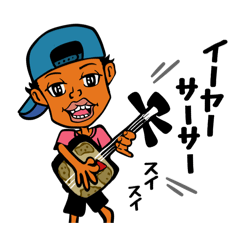 [LINEスタンプ] ハッピーーーーバーーーースデー‼︎