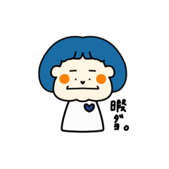 [LINEスタンプ] さおちゃんズ