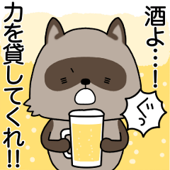 [LINEスタンプ] たぬきおやじ7