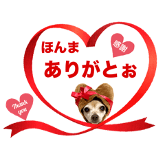 [LINEスタンプ] アイ♡スムチー ☆関西弁☆