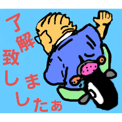 [LINEスタンプ] バイカーズおじさん