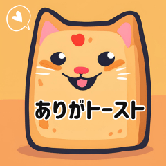 [LINEスタンプ] 毎日使える！ 猫の笑えるダジャレスタンプ！！