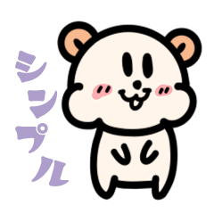 [LINEスタンプ] シンプル！Mee Monster