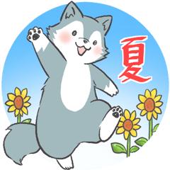 [LINEスタンプ] 狼のウルンくん 8 【夏】