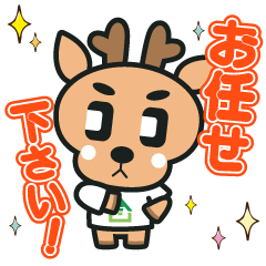 [LINEスタンプ] ココカラ不動産