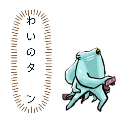 [LINEスタンプ] 多趣味政宗！人生Enjoyスタンプ！