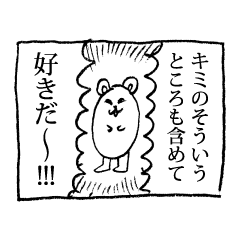 [LINEスタンプ] キューティクルちゃんのエブリディ 追加DLC