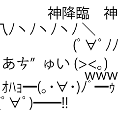 [LINEスタンプ] スタンプアレンジに使える流れるコメント