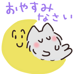 [LINEスタンプ] 灰色にゃんこの夏スタンプ