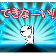 [LINEスタンプ] リアクション強めのジュゴンさん(夏)