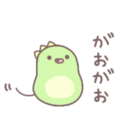 [LINEスタンプ] かいじゅうもどき。の画像（メイン）