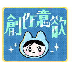 [LINEスタンプ] 美大生スタンプ