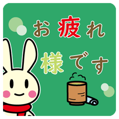 [LINEスタンプ] うたぎさんの日常