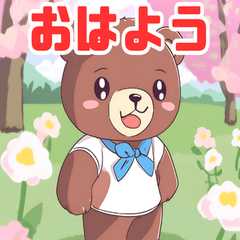 [LINEスタンプ] 日常のかわいいくまさん1