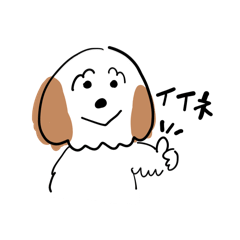 [LINEスタンプ] オーストラリアンラブラドゥードルのオト