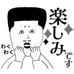 [LINEスタンプ] シュール 日和 2