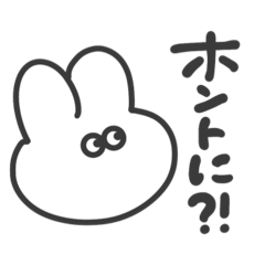 [LINEスタンプ] シンプルで使いやすい無表情動物（うさぎ）