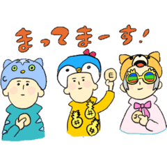 [LINEスタンプ] フレフレフレンド