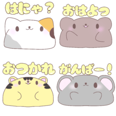 [LINEスタンプ] ゆるゆる♡アニマルスタンプ