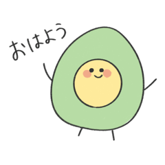 [LINEスタンプ] アボ門(あぼかど)さん