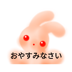 [LINEスタンプ] カラフルな うさちゃんたち