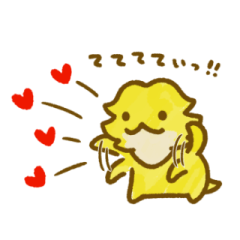 [LINEスタンプ] ゆるちび。ふーごろさん