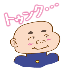 [LINEスタンプ] スキ好きすきLOVEの画像（メイン）