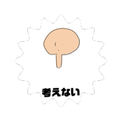 [LINEスタンプ] ドンマイとかもしれないです