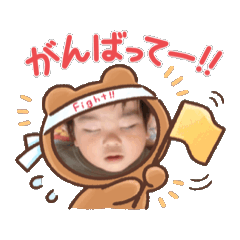 [LINEスタンプ] 寝てるこたろー2