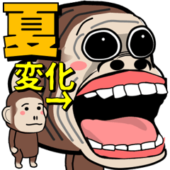 [LINEスタンプ] 闇ザル【使用難易度★★★】5の画像（メイン）