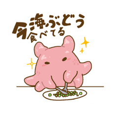 [LINEスタンプ] ちょっと使いにくいめんだこスタンプ