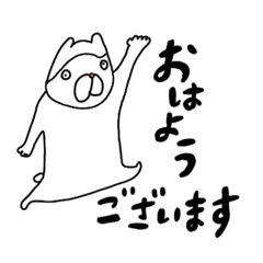 [LINEスタンプ] 敬語のうさぎのスタンプ