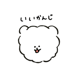 [LINEスタンプ] 出番があったらいいな、なスタンプ