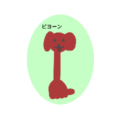 [LINEスタンプ] 首のび犬たちのスタンプ