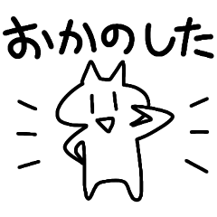 [LINEスタンプ] ネットスラングのスタンプ！