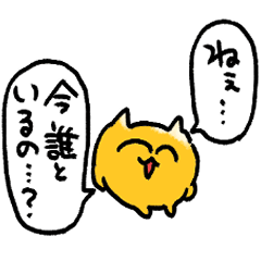 [LINEスタンプ] 病み病みうんたねこスタンプ3