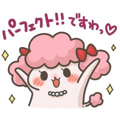 [LINEスタンプ] プードル嬢のつぶやき2(あいづち)の画像（メイン）