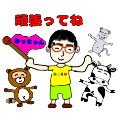 [LINEスタンプ] うさこ1日5