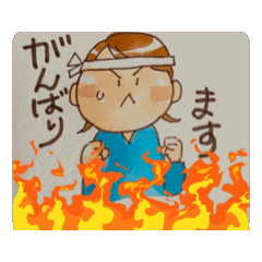 [LINEスタンプ] アニメーションスタンプ2024