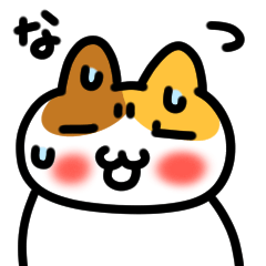 [LINEスタンプ] 暑い暑い夏の猫ちゃん