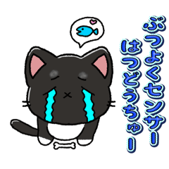 [LINEスタンプ] ゲーム好きスタンプ ロゼルト君（ねこ）