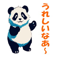 [LINEスタンプ] パンダ だだこね スタンプ