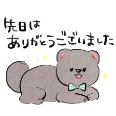 [LINEスタンプ] トリミングサロンで使える可愛いスタンプ3