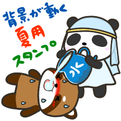 [LINEスタンプ] どっちもパンダ！！ 第26弾 夏！エフェクト