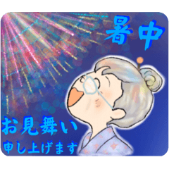 [LINEスタンプ] ひだまりおばちゃん♡酷暑湿度ありえん！編