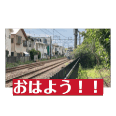 [LINEスタンプ] タメ口と敬語おり混ぜ動画鉄道スタンプ